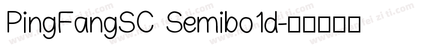 PingFangSC Semibo1d字体转换